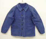 60'S BLUE DE VERDUM フレンチワーク ワークジャケット カバーオール フェードブルー (VINTAGE)
