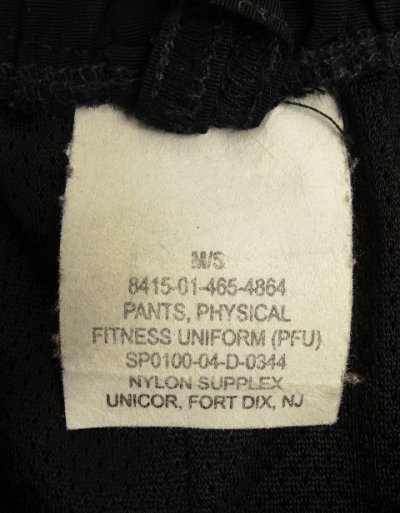 画像3: アメリカ軍 US ARMY IPFU ナイロン トレーニングパンツ ブラック レングスSHORT (USED)