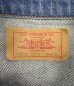 画像2: 80'S LEVIS "71506" スモールe 4thモデル デニムジャケット インディゴ 44L USA製 (VINTAGE) (2)