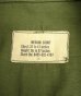 画像2: 60'S アメリカ軍 US ARMY "JUNGLE FATIGUE" リップストップ ファティーグジャケット M-SHORT (MINT CONDITION) (2)