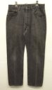 画像1: 80'S LEVIS 501 デニム 先染めブラック W34L30 USA製 (VINTAGE) (1)