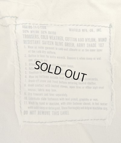 画像3: 70'S アメリカ軍 US ARMY "レーヨン/ナイロン" M-65 フィールドパンツ M-R (VINTAGE)