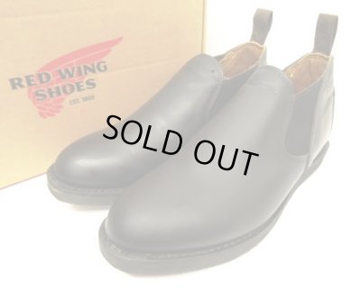 画像1: RED WING 9198 レザー ポストマンロメオ サイドゴアシューズ ブラック USA製 (USED)