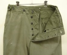 他の写真1: 40'S アメリカ軍 US ARMY M-43 前期モデル 13スターボタン フィールドパンツ スレーキHBT ミリタリーグリーン (VINTAGE)