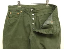 他の写真1: 90'S LEVIS 517 デニム オリーブ フランス製 (VINTAGE)