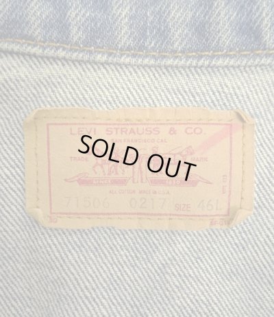 画像2: 80'S LEVIS "71506" スモールe 4thモデル デニムジャケット インディゴ 46L USA製 (VINTAGE)