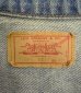 画像2: 80'S LEVIS "71506" スモールe 4thモデル デニムジャケット インディゴ 46L USA製 (VINTAGE) (2)
