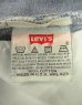 画像2: 90'S LEVIS 501 デニム インディゴ USA製 W38L30 (VINTAGE) (2)
