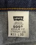 画像2: 00'S LEVIS 505 デニム インディゴ W33L30 USA製 (MINT CONDITION) (2)