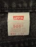 画像2: 90'S LEVIS 505 デニム ブラック W36L30 メキシコ製 (VINTAGE) (2)