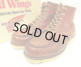 90'S RED WING 875 "半円犬タグ" レザー モックトゥブーツ オロラセット 箱付き USA製 (VINTAGE)