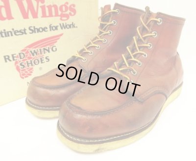 画像1: 90'S RED WING 875 "半円犬タグ" レザー モックトゥブーツ オロラセット 箱付き USA製 (VINTAGE)