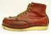 画像2: 90'S RED WING 875 "半円犬タグ" レザー モックトゥブーツ オロラセット 箱付き USA製 (VINTAGE) (2)