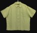 画像1: CUBAVERA ラミー/レーヨン 同色刺繍入り 半袖 シャツ ライトグリーン (VINTAGE) (1)