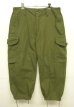 画像1: カナダ軍 "CADETS CANADA" カーゴパンツ オリーブ 6434 (VINTAGE) (1)