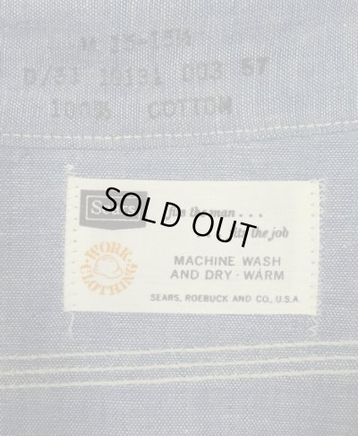 画像2: 60'S SEARS コットン100% 猫目ボタン シャンブレー 長袖 ワークシャツ ブルー USA製 (DEADSTOCK)