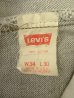 画像2: 90'S LEVIS 501 デニム 先染めブラック W34L30 USA製 (VINTAGE) (2)