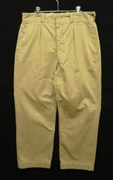 50'S フランス軍 M52 プリーツ入り チノパンツ ベージュ 35 (VINTAGE)
