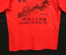 他の写真3: 80'S~90'S 中国長城 シングルステッチ 染み込みプリント 半袖 Tシャツ レッド (VINTAGE)