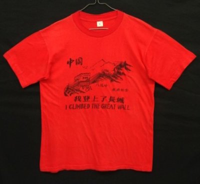 画像1: 80'S~90'S 中国長城 シングルステッチ 染み込みプリント 半袖 Tシャツ レッド (VINTAGE)