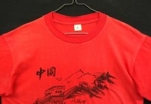 他の写真1: 80'S~90'S 中国長城 シングルステッチ 染み込みプリント 半袖 Tシャツ レッド (VINTAGE)