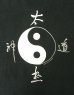 画像3: 90'S LIREN ENTERPRISES "YIN & YANG" シングルステッチ 両面プリント 半袖 Tシャツ ブラック (VINTAGE)