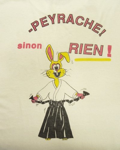 画像5: 90'S AIKI-DO TASSIN "YIN & YANG" シングルステッチ 両面プリント 半袖 Tシャツ ホワイト USA製 (VINTAGE)