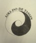 画像3: 90'S AIKI-DO TASSIN "YIN & YANG" シングルステッチ 両面プリント 半袖 Tシャツ ホワイト USA製 (VINTAGE) (3)