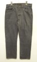 画像1: 80'S LEVIS 501 デニム 先染めブラック W34L30 USA製 (VINTAGE) (1)