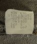 画像2: 80'S LEVIS 501 デニム 先染めブラック W34L30 USA製 (VINTAGE) (2)