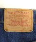 画像4: 80'S LEVIS 505 デニム インディゴ W36L30 USA製 (VINTAGE) (4)