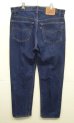 画像3: 80'S LEVIS 505 デニム インディゴ W38L30 USA製 (VINTAGE) (3)