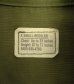 画像2: 70'S アメリカ軍 US ARMY "JUNGLE FATIGUE" リップストップ ファティーグジャケット XS-R (DEADSTOCK) (2)