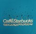 画像3: 80'S STARBUCKS シングルステッチ 半袖 Tシャツ ブルー USA製 (VINTAGE) (3)