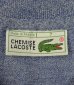 画像2: 80'S CHEMISE LACOSTE ポロシャツ ブルーヘザー フランス製 (VINTAGE) (2)