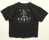 00'S MICROSOFT 両面プリント 半袖 Tシャツ ブラック (VINTAGE)