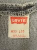 画像2: 80'S LEVIS 501 デニム 先染めブラック USA製 W33L30 (VINTAGE) (2)