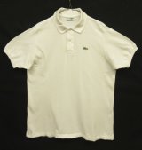 70'S CHEMISE LACOSTE ポロシャツ ホワイト フランス製 (VINTAGE)