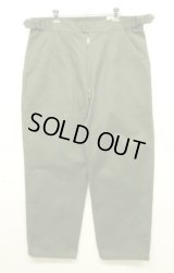 60'S フランス空軍 AIR FORCE アジャスター付き メカニックパンツ AILEEジップ (DEADSTOCK)
