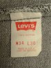 画像2: 90'S LEVIS 501 デニム 先染めブラック W34L30 USA製 (VINTAGE) (2)