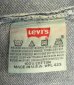 画像2: 90'S LEVIS 501 デニム インディゴ W38L32 USA製 (VINTAGE) (2)