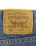 画像4: 90'S LEVIS 505 デニム インディゴ W34L30 USA製 (VINTAGE) (4)
