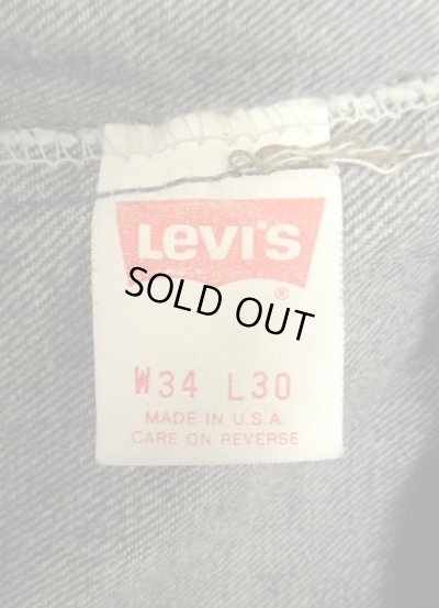 画像2: 80'S LEVIS 505 デニム 先染めブラック W34L30 USA製 (VINTAGE)