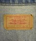画像2: 80'S LEVIS "71506" スモールe 4thモデル デニムジャケット インディゴ 42 USA製 (VINTAGE) (2)