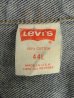 画像3: 80'S LEVIS "71506" スモールe 4thモデル デニムジャケット インディゴ 44L USA製 (VINTAGE) (3)