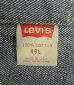 画像3: 80'S LEVIS "71506" スモールe 4thモデル デニムジャケット インディゴ 46L USA製 (VINTAGE) (3)