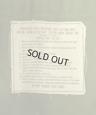 画像3: 70'S アメリカ軍 US ARMY M-65 フィールドパンツ S-SHORT (VINTAGE)