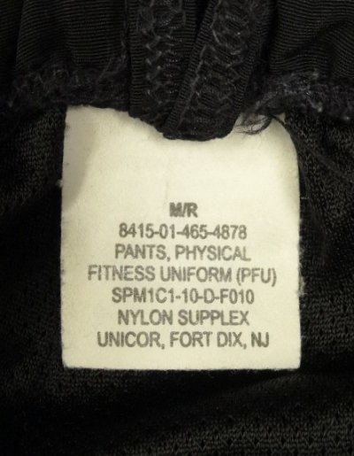 画像2: アメリカ軍 US ARMY IPFU ナイロン トレーニングパンツ ブラック レングスREGULAR (USED)