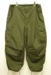 画像1: 50'S アメリカ軍 US ARMY M-51 アークティックシェルパンツ TALONアルミジップ M-R (DEADSTOCK) (1)
