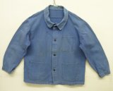 60'S フレンチワーク ワークジャケット カバーオール ライトブルー (VINTAGE)